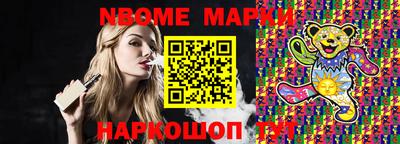 сатива Обь