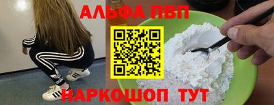сатива Обь