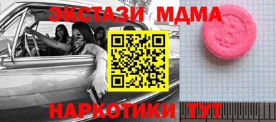 сатива Обь