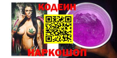 мескалин Нягань