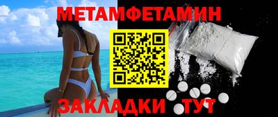 мескалин Нягань