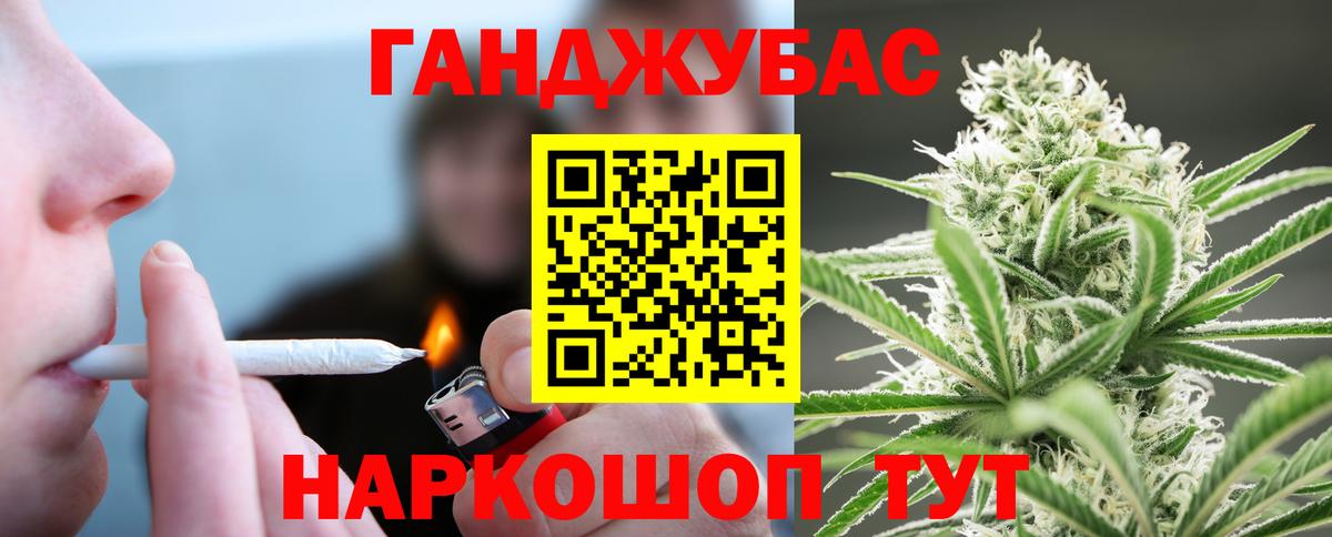 Бошки Шишки гибрид Одинцово