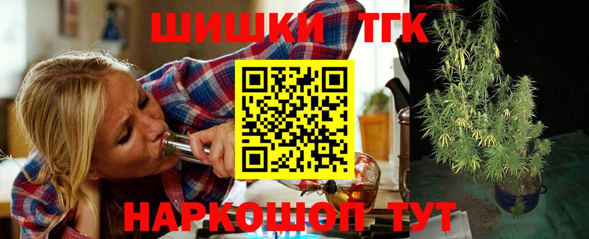 Меф   МЕФ  МДМА  КОКАИН  Одинцово  Каннабис  Вход с VPN  ГАШ  А ПВП СОЛЬ  